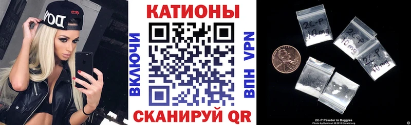 Купить наркотики цена Россошь Конопля Псилоцибиновые грибы A-PVP ГАШИШ МЕФ