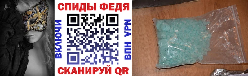 АМФ Розовый  Россошь 