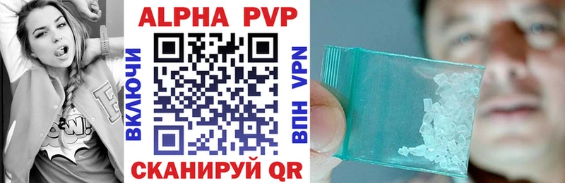 Alfa_PVP СК КРИС  как найти   Россошь 