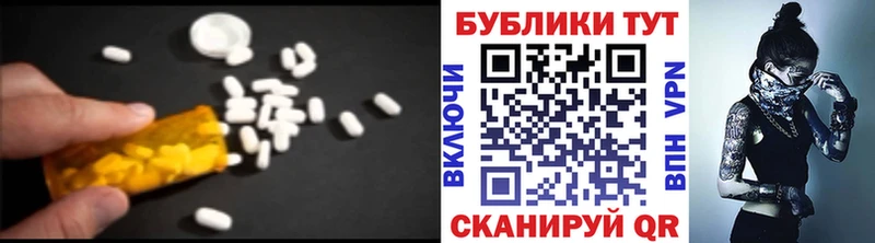 Экстази 99%  где можно купить   OMG ссылки  Россошь 