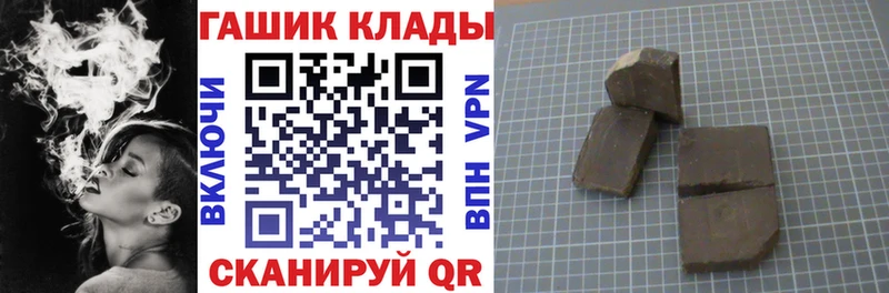 мега   Россошь  Гашиш Изолятор 