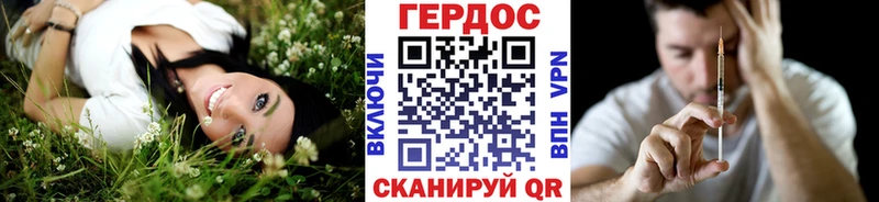 где купить   Россошь  Героин гречка 