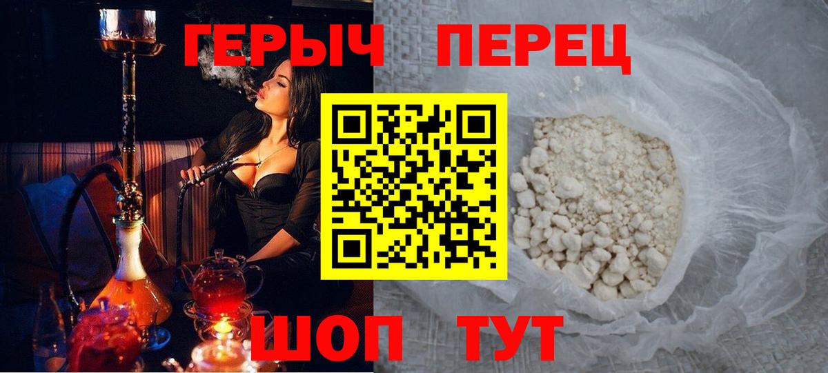 Кокаин  НБОМе  Россошь  LSD-25  Вход с VPN  ГАШИШ  Сколько стоит  Меф МЯУ МЯУ кристаллы  МЕТАМФЕТАМИН  ГАШ 