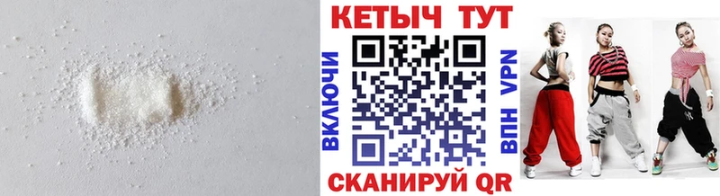 КЕТАМИН VHQ  Россошь 