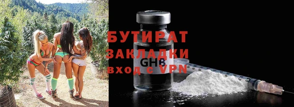 мяу мяу мука Новодвинск