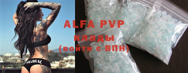 ALPHA-PVP Весьегонск