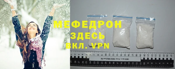 mdma Ветлуга