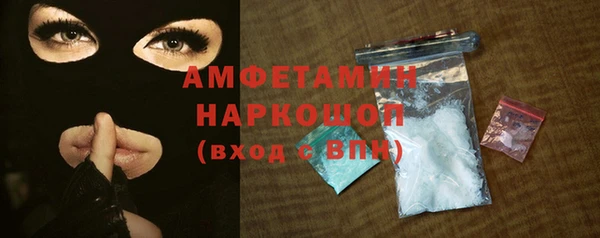 дистиллят марихуана Новозыбков