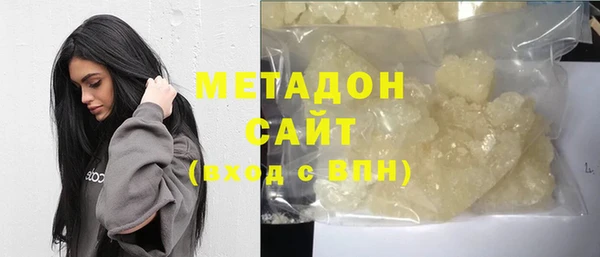 мяу мяу мука Новодвинск