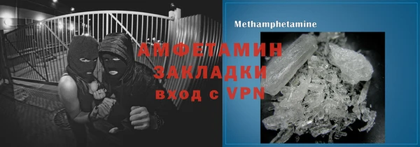 ALPHA-PVP Весьегонск