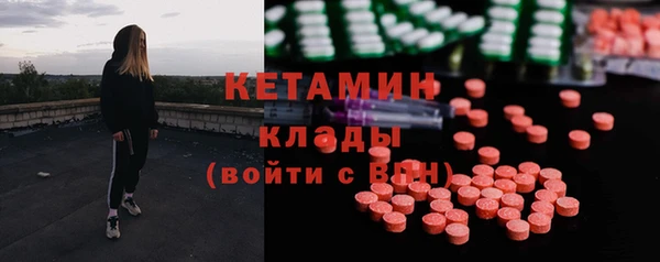 mdma Ветлуга
