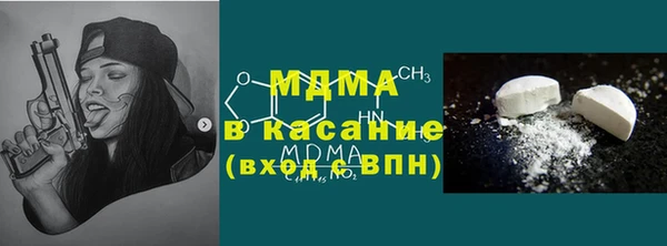 mdma Ветлуга