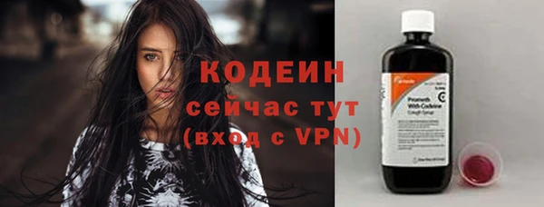 ALPHA-PVP Весьегонск