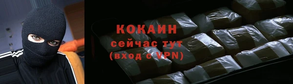 ALPHA-PVP Весьегонск