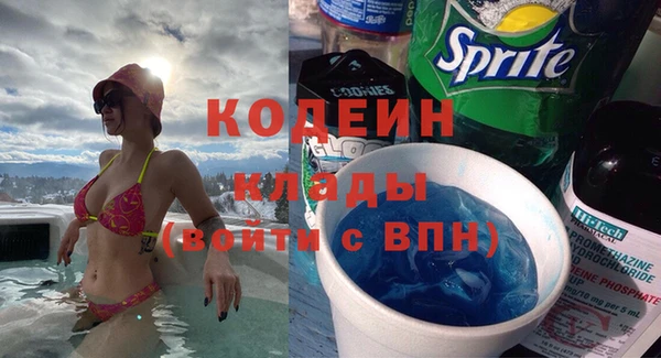 кокаин Нягань
