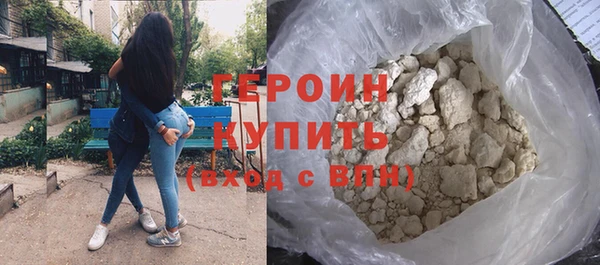 кокаин Нягань
