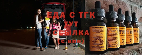 мяу мяу мука Новодвинск