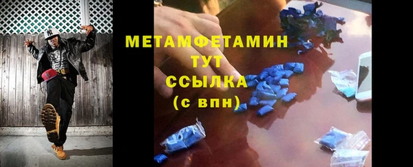 дистиллят марихуана Новозыбков