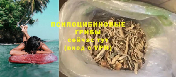 ALPHA-PVP Весьегонск