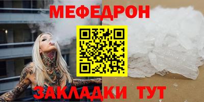 молекула духа Краснознаменск