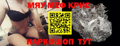 молекула духа Краснознаменск