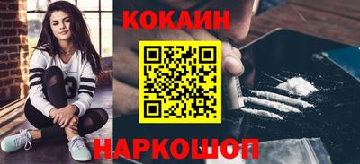 молекула духа Краснознаменск