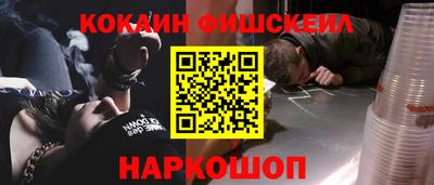 молекула духа Краснознаменск