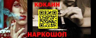 молекула духа Краснознаменск