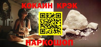 молекула духа Краснознаменск