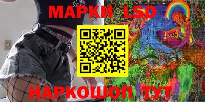молекула духа Краснознаменск