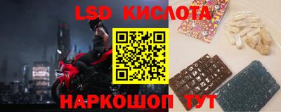 экстази Краснодар