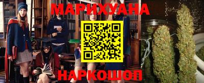 молекула духа Краснознаменск