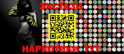 ECSTASY Краснокаменск