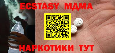 ECSTASY Краснокаменск