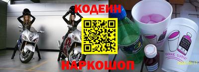 молекула духа Краснознаменск