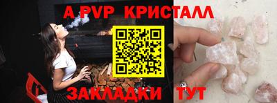 молекула духа Краснознаменск