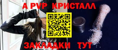 молекула духа Краснознаменск