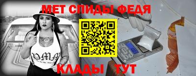 молекула духа Краснознаменск
