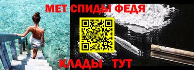 apvp Абакан