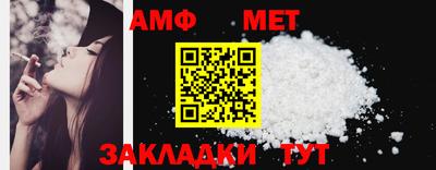 молекула духа Краснознаменск