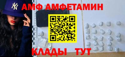 молекула духа Краснознаменск