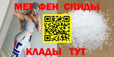 дживик Абинск