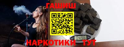молекула духа Краснознаменск