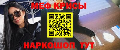 молекула духа Краснознаменск