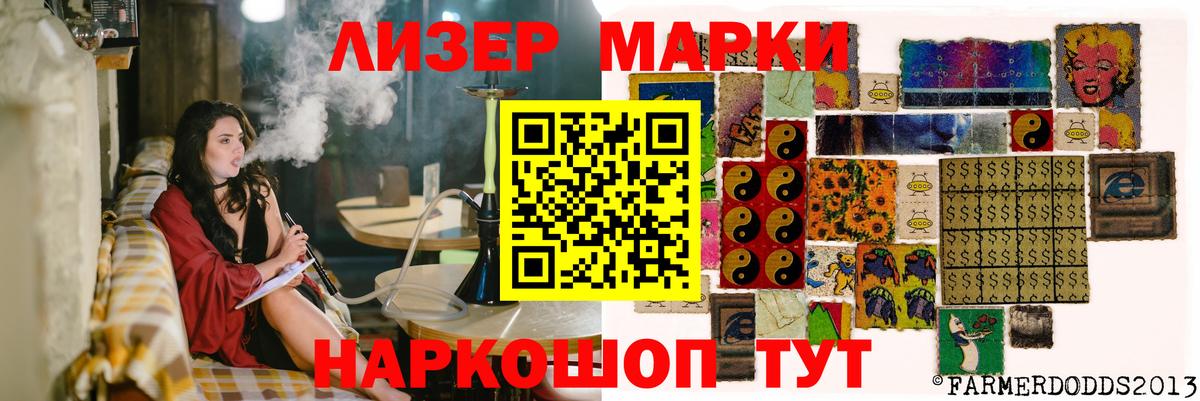 Лсд 25 экстази кислота  Вход с VPN  LSD-25 экстази ecstasy  Россошь 