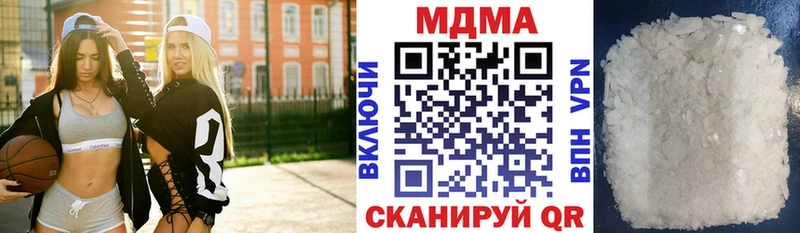 наркошоп  Россошь  MDMA crystal 