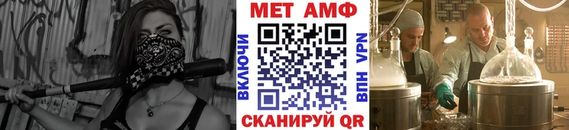 нарко площадка Telegram  цены наркотик  Россошь  Метамфетамин Methamphetamine 