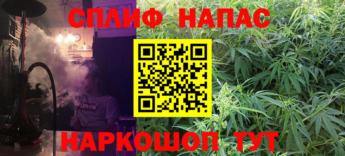 Россошь  Каннабис гибрид  Каннабис индика  Вход с VPN 
